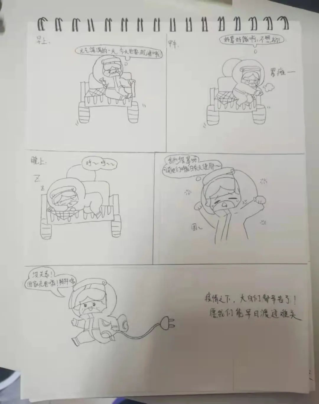 130AA