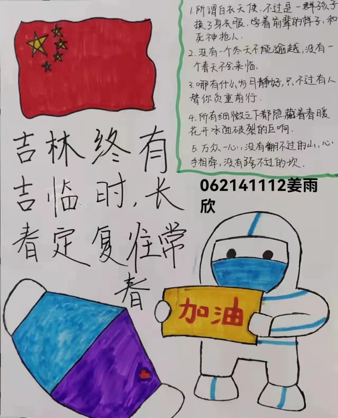 23518