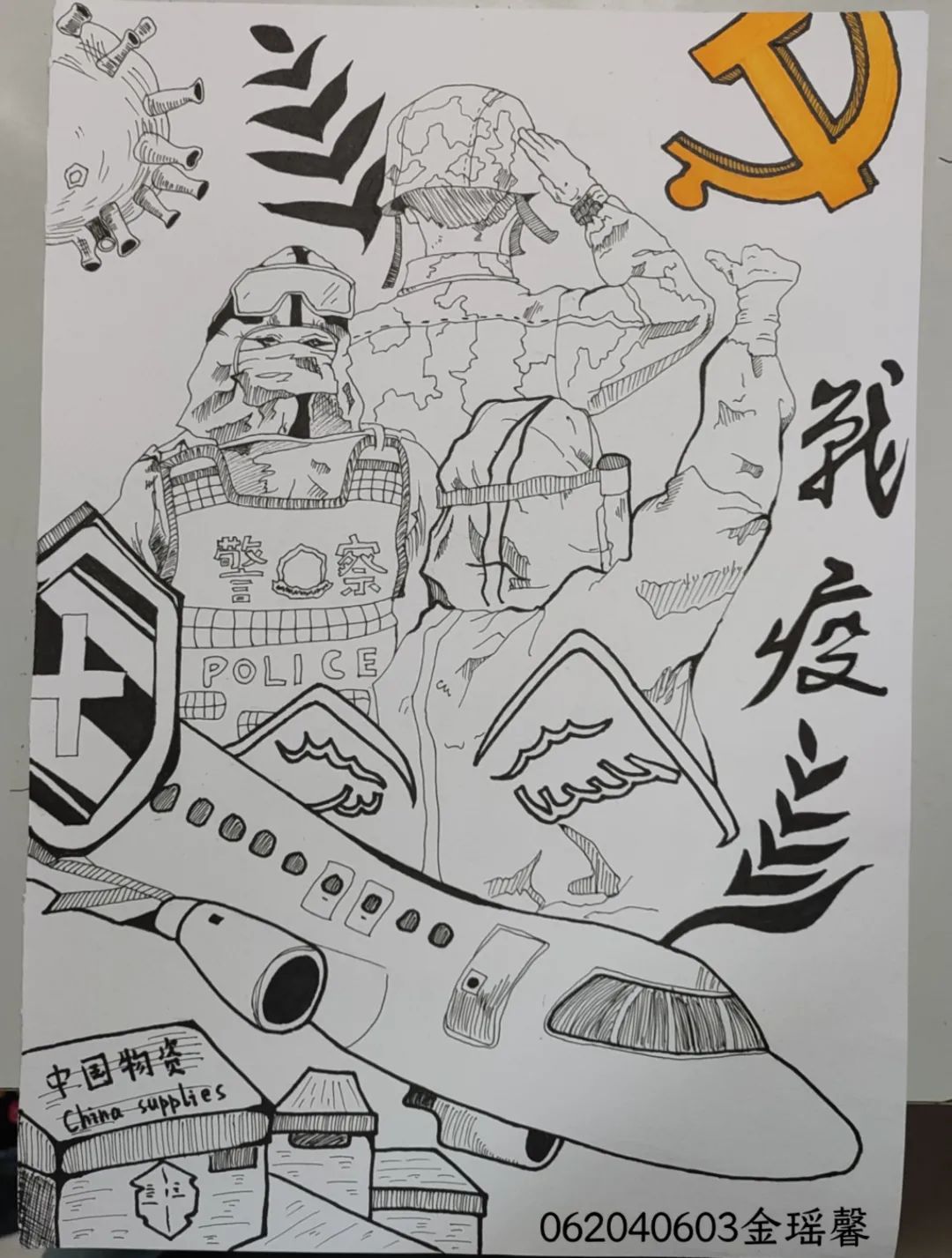 300FB